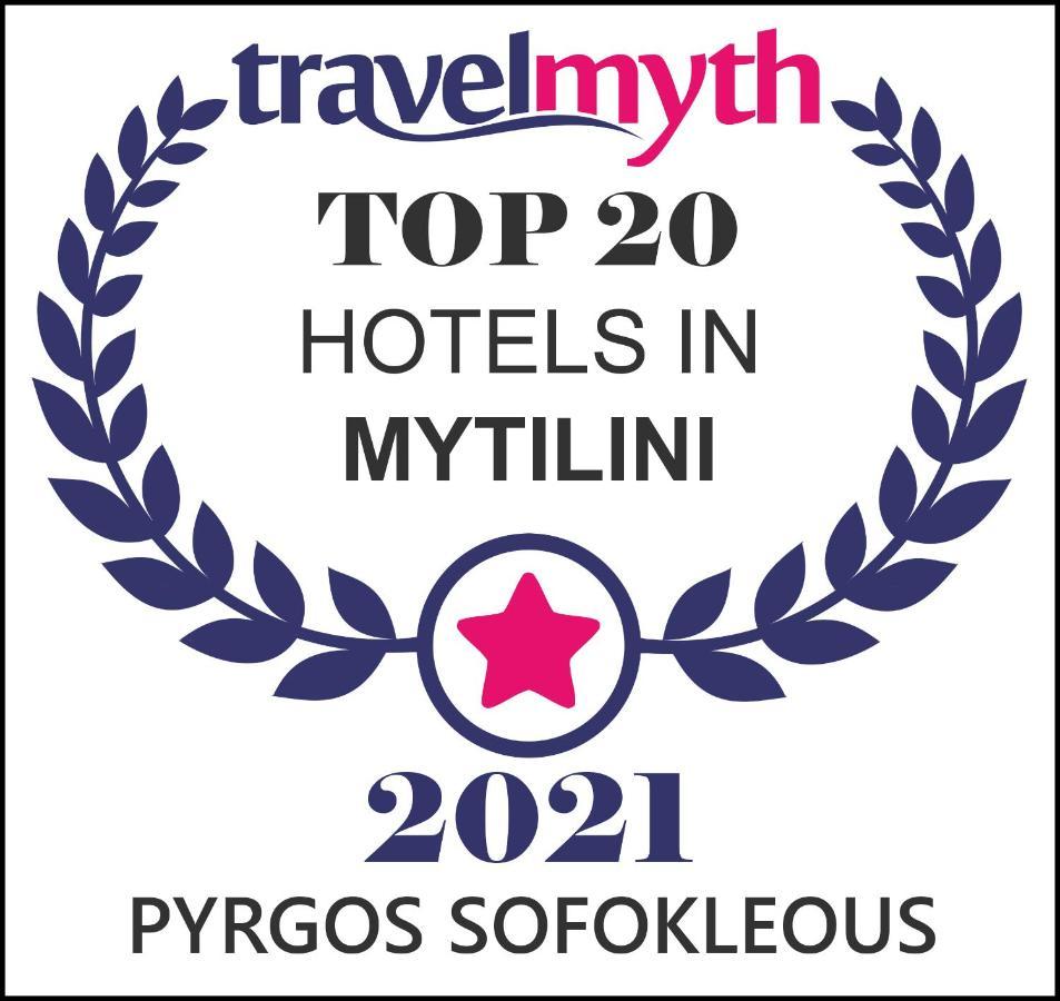 Pyrgos Sofokleous 酒店 Mytilíni